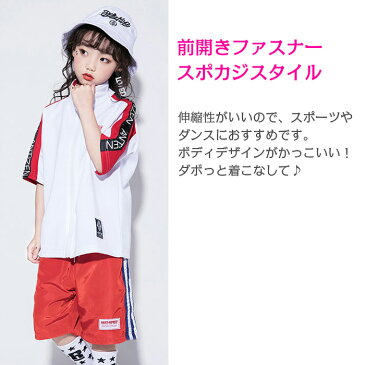 【訳あり】OUTLET アウトレット 半袖 シャツ ジャージ Tシャツ 半そで 子供 ダンス衣装 ヒップホップ 女の子 男の子 ユニセックス ホワイト/レッド S-XL（110〜180cm）