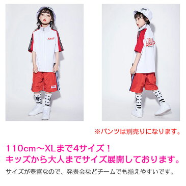 【訳あり】OUTLET アウトレット 半袖 シャツ ジャージ Tシャツ 半そで 子供 ダンス衣装 ヒップホップ 女の子 男の子 ユニセックス ホワイト/レッド S-XL（110〜180cm）