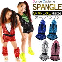 送料無料 スパンコール オールインワン パンツセットアップ 女の子 子供服 キッズ ブルー レッド シルバー ブラック ピンク 110cm 120cm 130c...