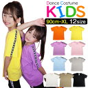 半袖Tシャツ 肩リボン 女の子 男の子 子供服 キッズ アシンメトリー 無地 9カラー オレンジ イエロー ピンク パープル ブルー ブラック ベージュ 90cm 100cm 110cm 120cm 130cm 140cm 150cm 160cm 170cm 180cm ヒップホップ ダンス衣装 tシャツ ジュニア ダンスウェア 1