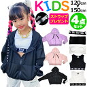 ダンスの定番 4点セット パーカー チューブトップ パット入り タンクトップ ヘアバンド 女の子 子供服 キッズ 無地 ロゴ ブラック ホワイト パープル ピンク 120cm 130cm 140cm 150cm 小学生 ダンス衣装 インナーセット アウター ブラトップ 下着 重ね着 ヘビロテ dance