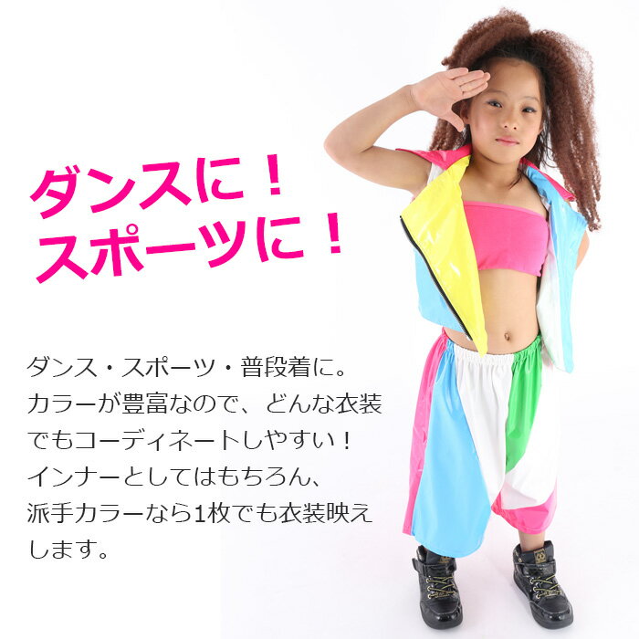 透明ストラッププレゼント！カラー チューブトップ スポーツブラ パット付き 女の子 子供服 キッズ 無地 ブルー ブラック ピンク イエロー オレンジ パープル グレー ホワイト レッド フリーサイズ ガールズ レディス ダンス衣装 ヒップホップ インナー よさこい 2