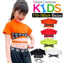 半袖 Tシャツ ウエストリボン ショート丈 ハイネック 女の子 子供服 キッズ ロゴテープ クロス 腰リボン 無地 ブラック イエローグリーン オレンジ レッド ホワイト 110cm 120cm 130cm 140cm 150cm 160cm 子供 ダンス衣装 ヒップホップ 半そで tシャツ ガールズ 女子