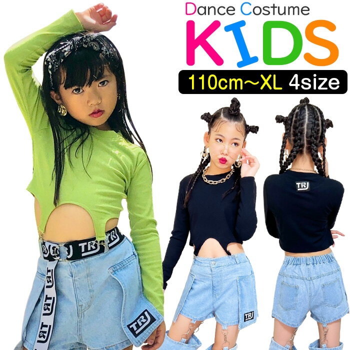 楽天マーキュリーストアーショート丈 Tシャツ 2WAY 長袖 トップス へそ出し 女の子 子供服 キッズ ロゴ ワンポイント 変形 無地 ライトグリーン ブラック 110cm 120cm 130cm 140cm 150cm 160cm ダンス衣装 ヒップホップ 個性的 ミニ丈 セパレート ショート丈 トレンド 韓国ファッション