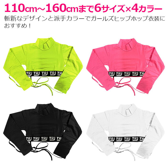 ハイネック 長袖 Tシャツ ウエストリボン シ...の紹介画像3