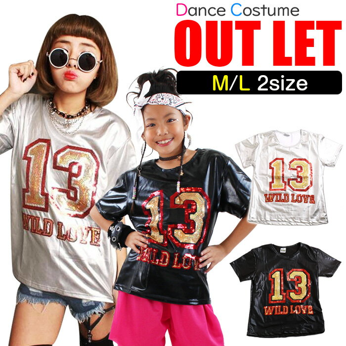 【訳あり】アウトレット メタリック スパンコール 半袖Tシャツ 女の子 男の子 子供服 キッズ 13番 ロゴシャツ ブラック シルバー 110cm 120cm ...