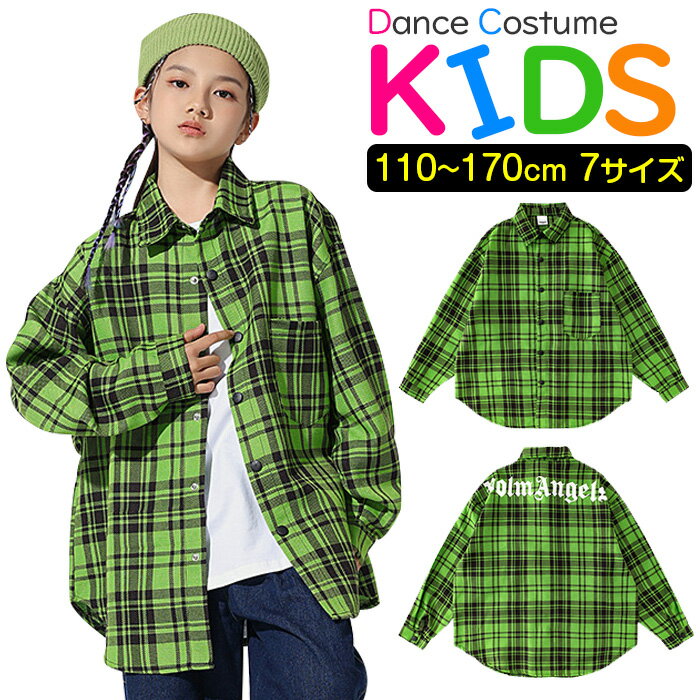 ネルシャツ 長袖 ロング丈 女の子 男の子 子供服 キッズ チェック 格子柄 グリーン 110cm 120cm 130cm ..