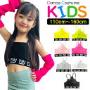 ロゴチューブトップ キャミソール 女の子 子供服 キッズ ブラック ホワイト イエロー ピンク グレー 110cm 120cm 130cm 140cm 150cm 160cm 小学生 中学生 ダンス衣装 ヒップホップ ベアトップ インナー下着 女児 アンダーウェア ロゴデザイン