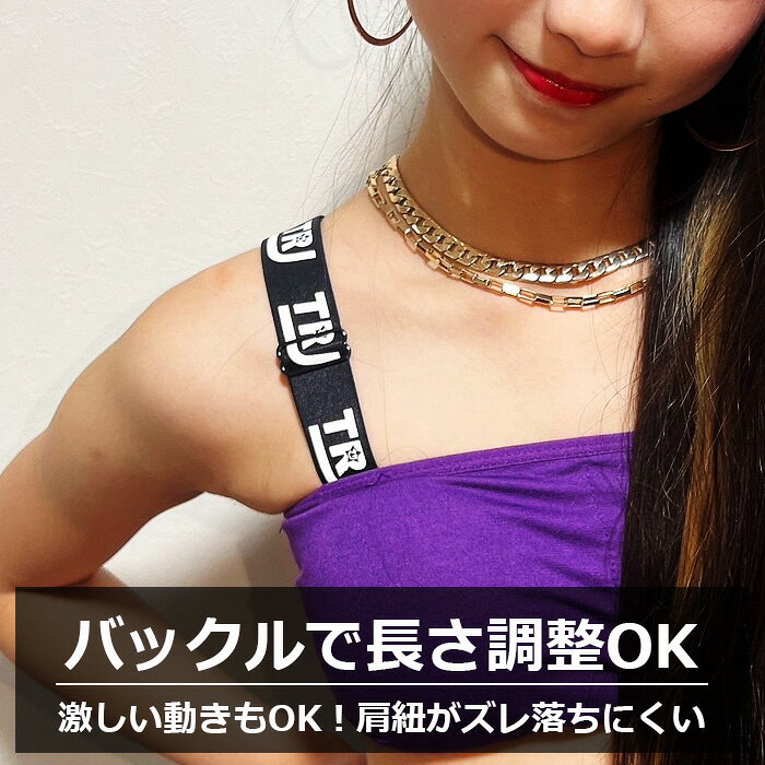 2Way チューブトップ スポーツブラ パット付き 女の子 子供服 キッズ 無地 ロゴ 肩...