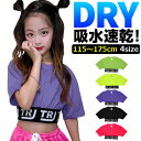 DRYシャツ サラサラ ネオンカラー 半袖 ウエストロゴ Tシャツ ミニ丈 110cm〜175cm 4サイズ 5カラー イエロー グリーン ピンク パープル ブ...