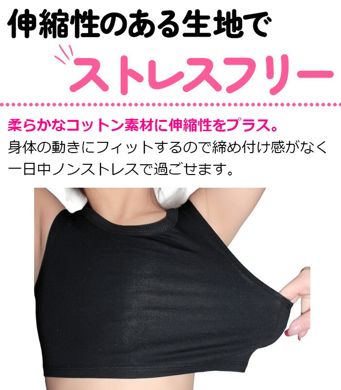 ショート丈 タンクトップ ノースリーブ 女の子 子供服 キッズ 無地 110cm〜160cm ...