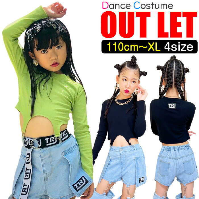 【訳あり】ショート丈 Tシャツ 2WAY 長袖 トップス へそ出し 女の子 子供服 キッズ ロゴ ワンポイント 変形 無地 ライトグリーン ブラック 110cm...