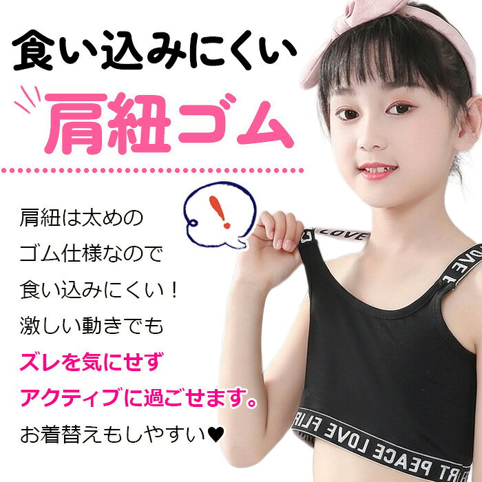 キッズ タンクトップ ダンス ショート丈 タンクトップ ノースリーブ 女の子 子供服...