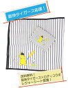 【阪神タイガース応援！送料無料！】 阪神タイガース×ロディ コラボ タイガース 阪神 野球 応援 レジャー レジャーシート シート 公園 お散歩 遠足 運動会 外遊び 数量限定 限定 ベランピング キャンプ 新生活 プレゼント