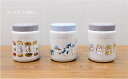 <13時までのご注文当日発送>【訳あり商品】mofusand もふさんど モフサンド 400ml 0.5l 未満 スープポット 訳あり 訳有 訳アリ B級品 ラ...
