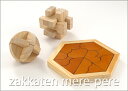 大人のための頭脳パズル3点セット【頭脳 パズル 脳トレ リハビリ】 お返し 新生活 プレゼント 贈り物 新居 東亜金属 株式会社