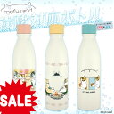 【 マラソンセール ¥4180 → 2800 】【 mofusand スポーツドリンク 対応 炭酸 対応 ボトル 】もふさんど モフサンド 水筒 ステンレス ボ...