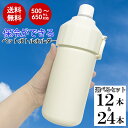 【9/4 20時〜 最大80%OFF!】【送料無料 ・ ペットボトル ホルダー 12本 24本 まとめ買い 】500 600 650 ml 真空 断熱 持ち手 ...