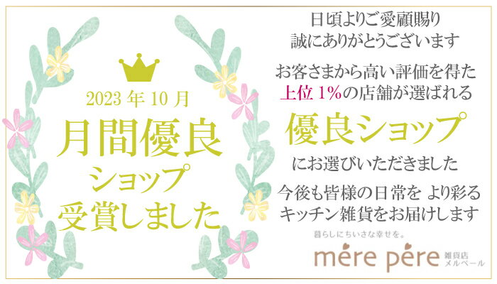 【猫好きさんおすすめ！選べる猫柄ナイフ】にゃんこ堂 神保町にゃんこ堂 ナイフ ディナーナイフ ナイフ カトラリー オールステンレス ステンレス 洋食 和食 食卓 ご飯 キッチン雑貨 猫 ねこ ネコ 猫雑貨 かわいい ホワイト ブラック お買い物マラソン 2