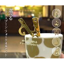 【 選べるカトラリー 4点 セット 】ピアス イヤリング 小さい ティー スプーン コーヒー スプーン ケーキフォーク 小さめフォーク かわいい ステンレス お...