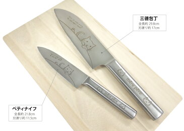 【送料無料】ねこ包丁 三徳包丁・ペティナイフのセット メルペール 猫 雑貨 ねこ 台所育児 包丁 ナイフ 親子 子供 包丁 かわいい オールステンレス 子供用 砥石 研ぎ器 おまけ お返し 新生活 プレゼント 贈り物 おうち時間 おうちごはん 新居
