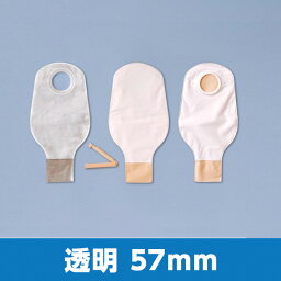 バリケア オートロック ドレインパウチ 00133 透明 57mm 1箱10枚 クリップ1個 コンバテック【返品不可】