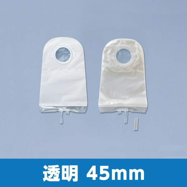 バリケア オートロック ユリナパウチ 尿路用 00147 透明 45mm 1箱10枚 コンバテック【返品不可】(4.0)