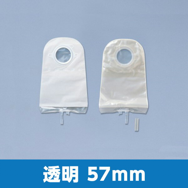 バリケア オートロック ユリナパウチ 尿路用 00148 透明 57mm 1箱10枚 コンバテック【返品不可】