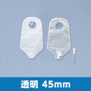 バリケア オートロック ウロストミーパウチ 尿路用 00151 透明 45mm 1箱10枚 コンバテック【返品不可】(4)