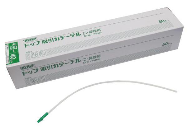 トップ吸引カテーテル 口鼻腔用 10Fr 40cm ブラック（黒）50本/箱