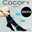 ȥå ե COCOFY ʥϥåס ֥å/SM30hPa CCF-SM-30B졦ǥۡȥå󥰡ۡԲġ