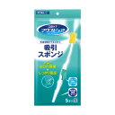 マウスピュア 吸引スポンジ 039-102091-00 全長約195mm スポンジ部分25x17mm 1袋5本入 川本産業【返品不可】(4)