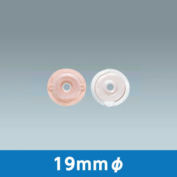 Rakuten - プロケアー2・FCウロ 13392 19mmφ ストーマ有効径15～18mm 適応ストーマ袋40 1箱5枚 アルケア【返品不可】