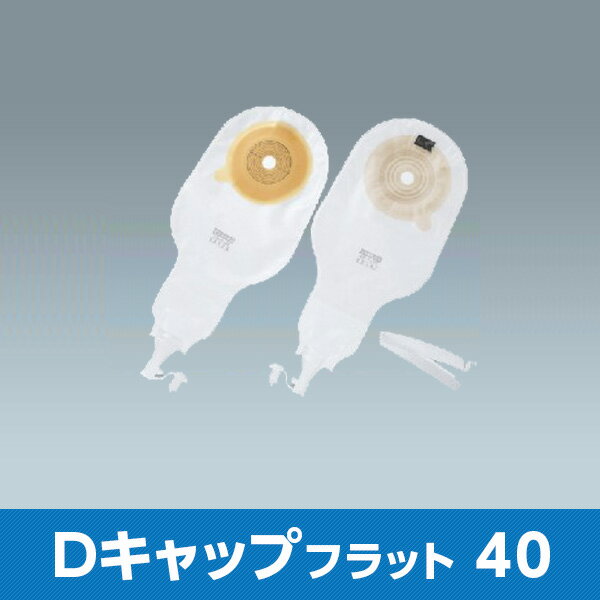 楽天市場】アルケア イレファイン d40の通販 楽天市場】アルケア イレファイン d40の通販
