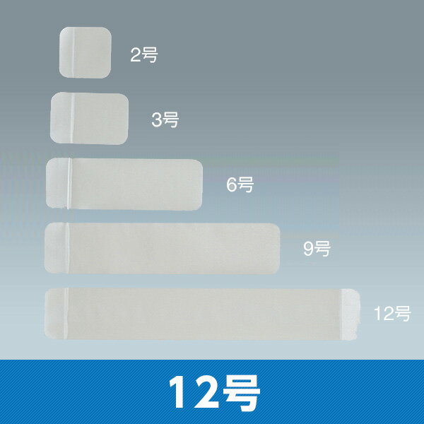 Rakuten - クリアヘッシブ 12号 19385 30.0x5.0cm ハイドロコロイド創傷被覆材 1箱10枚入 アルケア【条件付返品可】