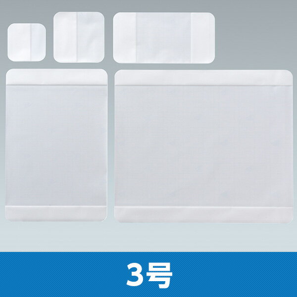 Rakuten - エスアイ メッシュ 3号 19601 75x75mm メッシュドレッシング 1箱50枚入 アルケア【返品不可】