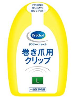 Dr.Scholl ドクターショール 巻き爪用クリップ Lサイズ 18.5mm 1個【返品不可】