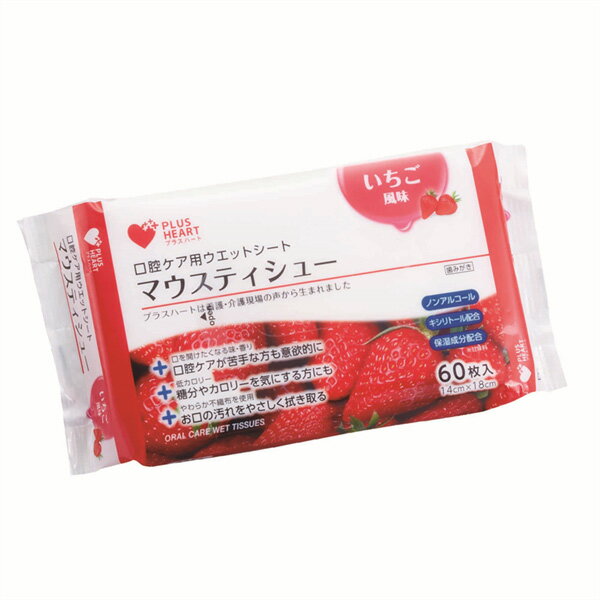 PHマウスティシュー いちご 00075040 60枚入 オオサキメディカル【返品不可】