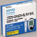 血糖測定器 ニプロ フリースタイルフリーダム ライトセットL 11-720 1セット【条件付返品可】
