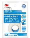 3M マイクロポアサージカルテープ 不織布（白） 1530EP-1 25mmx9.1m 1巻 スリーエム