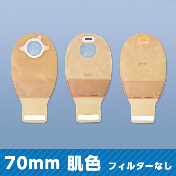 Rakuten - ナチュラプラス インビジクローズ ドレインパウチ 416424 透明 70mm フィルターなし 1箱10枚 コンバテック【返品不可】