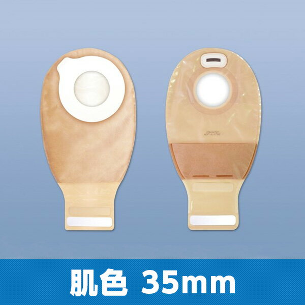 Rakuten - エスティーム シナジー インビジクローズ ドレインパウチ 416796 肌色35mm 1箱10枚入 コンバテック【返品不可】