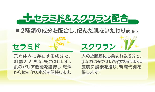 オリーブオイルのおしりふき 60枚入り 18x20cm 72005 超厚手 プラスハート オオサキメディカル【返品不可】 2