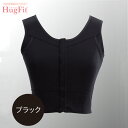 HugFit ハグフィット ブラック Mサイズ HTBC-BL-M 乳がん患者様向けハーフトップ 1枚 東レ・メディカル【返品不可】