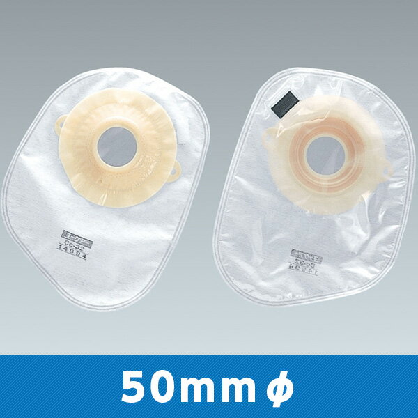 Rakuten - ユーケアー Cc 16828 50mmφ ストーマ有効径44～49mm 脱臭フィルター付き 1函10枚入 非課税 アルケア【返品不可】