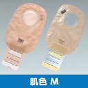 セルケア2 TDf 肌色M 18671 通気回復フィルター付き クリップレスタイプ 1函10枚入 非課税 アルケア【返品不可】