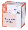 ステラーゼ（滅菌済） 10cmx10cm 1枚x50袋 15997 白十字【返品不可】