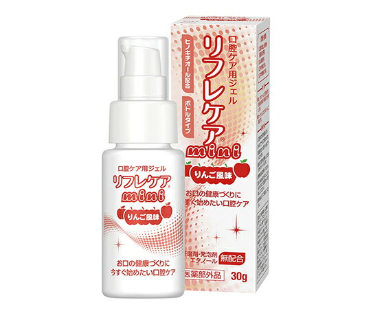 口腔ケア用ジェル リフレケアmini りんご風味 30g 1本【販売終了】