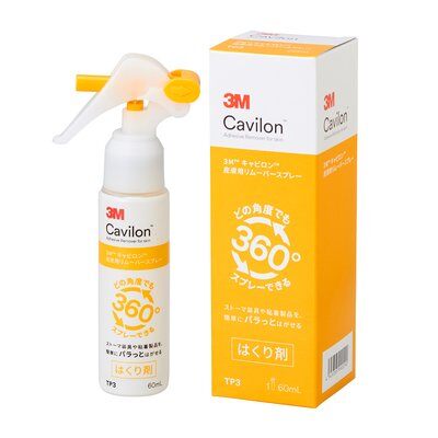 3M キャビロン 皮膚用リムーバー スプレー TP3 60ml スリーエム