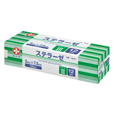 ステラーゼ 未滅菌 処置用ガーゼ 19026 5x7.5cm 12ply 1箱100枚 白十字【返品不可】